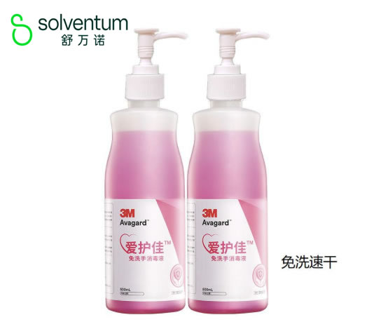 3M系列免洗手消毒液----防疫物資